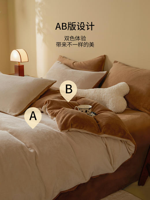 佳丽斯牛奶绒四件套珊瑚绒加厚床单法兰绒保暖被套床上用品双面绒 商品图6