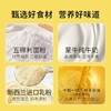 【头厨果蔬泥牛乳馒头】鲜榨果蔬泥儿童营养早餐卡通可爱半成品速冻面点 商品缩略图3