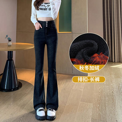 雀说 牛仔裤女黑色喇叭裤女高腰春秋微喇显瘦开叉马蹄裤子女4ZF-20122 商品图6