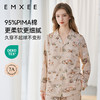 【家居服专场】EMXEE嫚熙印花哺乳家居服两件套 商品缩略图3