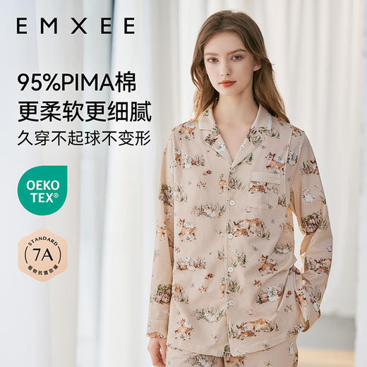 【家居服专场】EMXEE嫚熙印花哺乳家居服两件套 商品图3