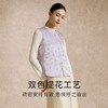 金三塔100%桑蚕丝填充新中式保暖背心女秋冬新品马甲棉袄保暖上装（限价）  NSFEC732 商品缩略图2