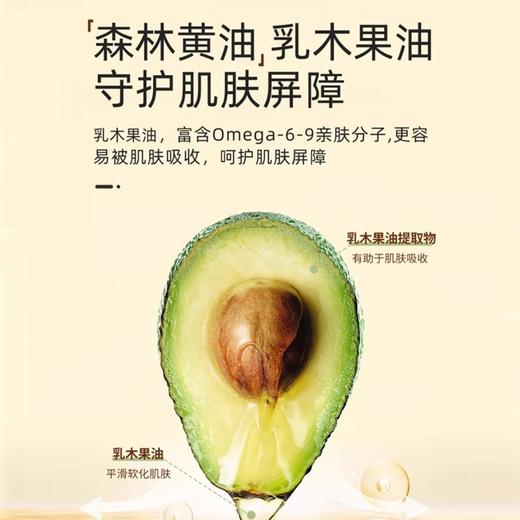 妙抚每护山茶油婴儿滋润霜/润肤乳/洗沐二合一 商品图5