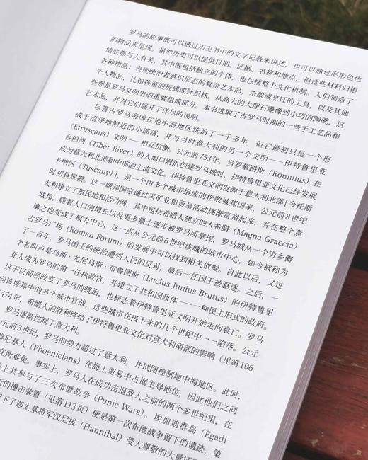 口袋博物馆系列：《古埃及》《古希腊》《古罗马》《维京》，小32开，平装，全4册，[英]坎贝尔.普赖斯等著，未读出品，上海文化出版社2020年-2022年一版一印，4册总定价300，售价88元。 商品图3