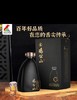 鸡公山浓香型传承1992固态粮食酒52度整箱6瓶 商品缩略图2