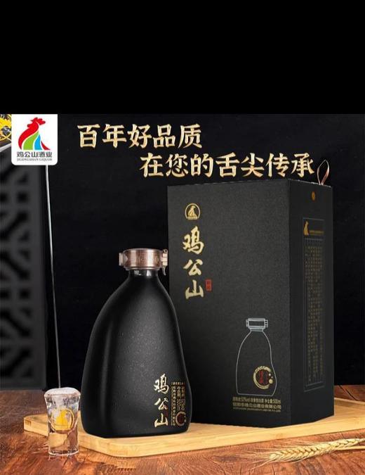 鸡公山浓香型传承1992固态粮食酒52度整箱6瓶 商品图2