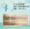 YX-616山生有幸【金色.纯铝】7元1把.1把100个.满80把包邮 商品缩略图0