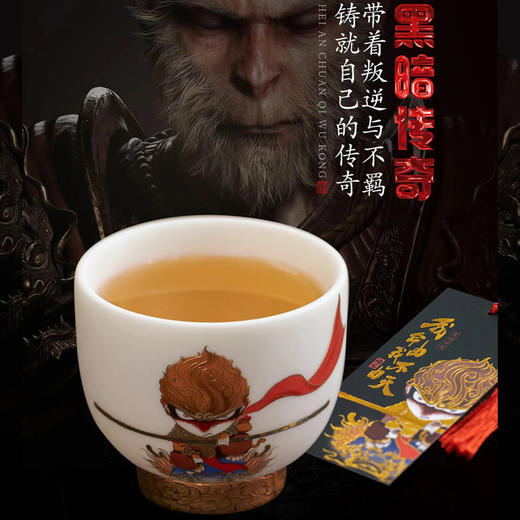 【我命由我不由天】黑暗传奇·悟空杯，世界瓷都·德化 冰种玉瓷，历经1380℃高温烧制，堆金工艺两次烧制，迎光透亮立体生动，作者签章品质保证，包装精致 gao端好礼 商品图5
