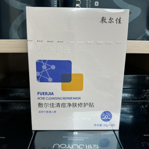 敷尔佳面膜系列 商品图12