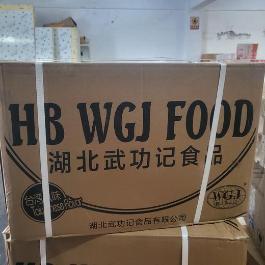 黑旗 丝客  武功记  肉粉松  2.5公斤×8袋/箱 商品图0