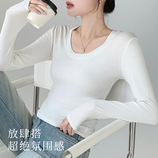 秋季新款【内搭高级感】时尚圆领保暖上衣修身显瘦百搭打底衫女256纯色圆领 商品图1
