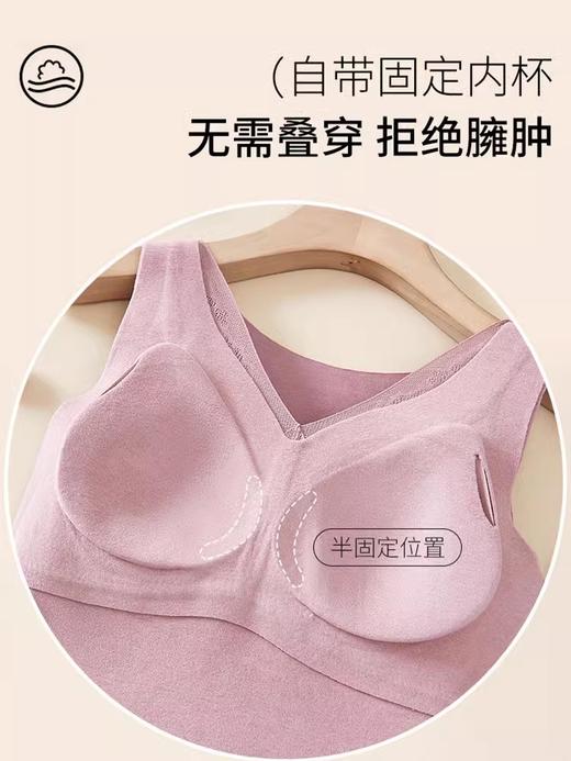 雅客优途秋冬新款V领莱赛尔带杯保暖打底背心Y2413305 商品图4