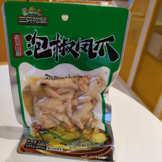三只松鼠泡椒凤爪100g 商品图0