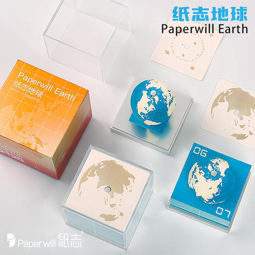 【2025年新款】Paperwill纸志地球3D纸雕日历，3D地球模型龙年台历摆件创意企业定制送礼品日历 商品图3