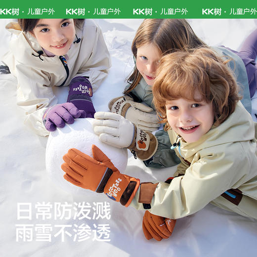 KK树儿童滑雪手套防水防风男女童冬季加绒加厚自发热保暖五指防滑小飞行员滑雪手套 商品图3