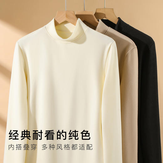 【秋季新款】打底衫女秋冬内搭高级感可外穿上衣女软糯亲肤显瘦纯色柔感打底衫 商品图6