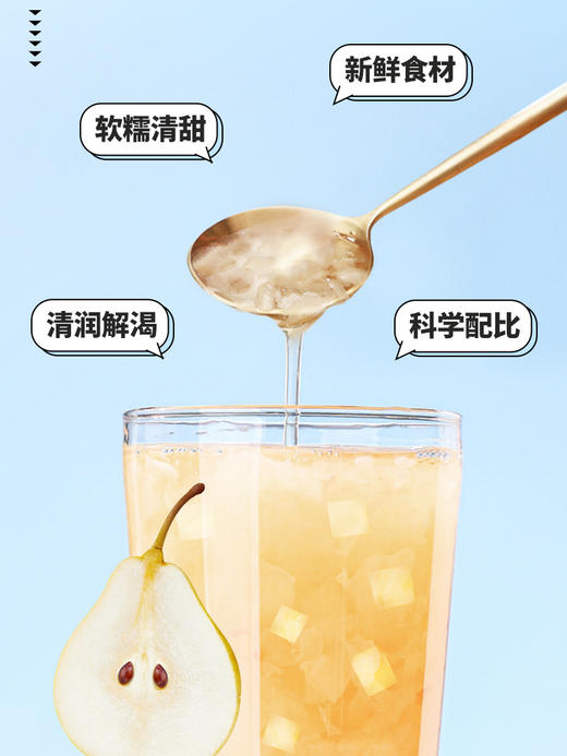 猫千岁雪梨银耳鲜炖 秋季润养有机银耳 软糯微甜 每一口都是享受 商品图5