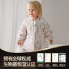 贝肽斯【肽舒】睡袋婴儿春秋冬款宝宝分腿羊毛儿童防踢被四季通用 商品缩略图3
