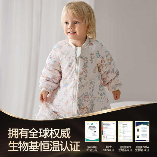 贝肽斯【肽舒】睡袋婴儿春秋冬款宝宝分腿羊毛儿童防踢被四季通用 商品图3