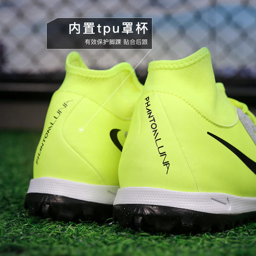 小李子NIKE耐克Phantom Luna 2中端高帮TF碎钉成人足球鞋男FJ2566-003 商品图4