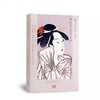 3E美肌面膜5片 商品缩略图0