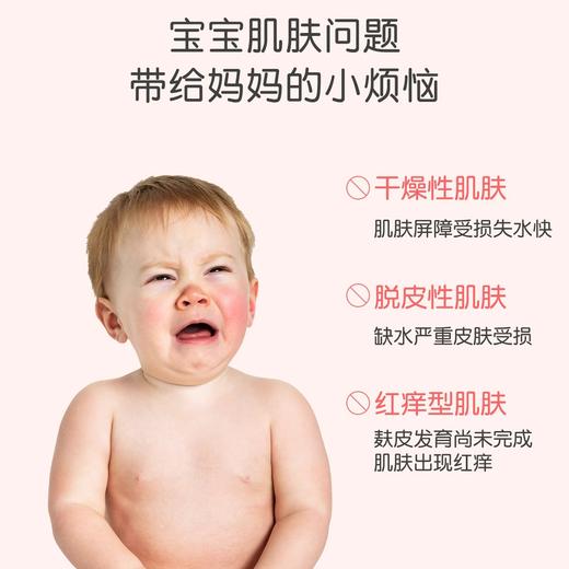 妙抚每护山茶油婴儿滋润霜/润肤乳/洗沐二合一 商品图7