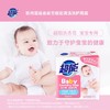 超能婴幼儿专用洗衣皂    120g/块 商品缩略图1