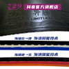友谊729 奔腾无极乒乓球套胶 差色海绵反胶粘性专业单片 商品缩略图2