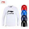 李宁 羽毛球服 男女同款 运动卫衣 ATLR071/AWDR817/AWDR818 商品缩略图0
