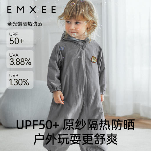 【宝宝服饰】嫚熙超软壳婴儿连体衣恒温控湿防着凉男女宝宝早秋款冬季外出衣服 商品图3