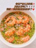 【青岛海捕大虾】优质健康蛋白质——青岛大虾，无法抗拒的美食诱惑！【现货，下单48小时发货，特殊情况顺延，青岛发货】一盒毛重4斤，净重1.7公斤左右 商品缩略图6