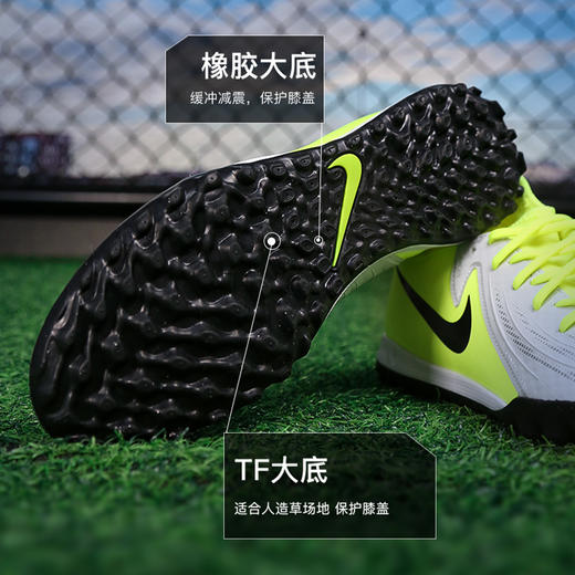 小李子NIKE耐克Phantom Luna 2中端高帮TF碎钉成人足球鞋男FJ2566-003 商品图2