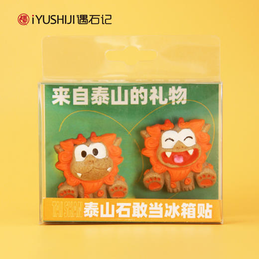 遇石记泰山石敢当冰箱贴泰山旅游纪念事事如意卡通文创一对 商品图3
