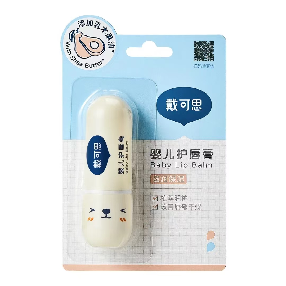 9楼shazz momo 戴可思婴儿润唇膏3.6g 补水保湿 防干裂 吊牌价：19元 活动价：18元