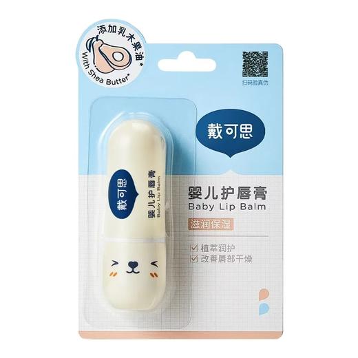 9楼shazz momo 戴可思婴儿润唇膏3.6g 补水保湿 防干裂 吊牌价：19元 活动价：18元 商品图0