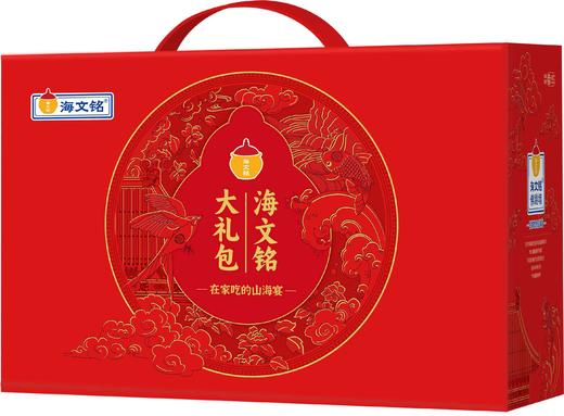【海文铭 十盒十味大礼包】大气中国红礼盒，送礼有牌面 商品图0