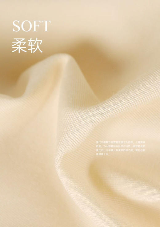 80S莫代尔蚕丝7A抗菌女内裤，桑蚕丝裆部+7A级抗菌，吸湿透气，有效抑制三大细菌滋生，比普通抑菌更持久，反复水洗依能抑菌，为你打造好的私处环境，更健康。 商品图4