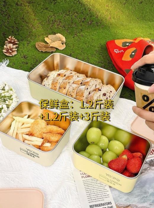 🎉🎉🎉【品牌直发】😍送柿柿如意袋！🌟 优铂YOPO日式便当盒3件套：✅316食品级不锈钢，💕⁫安全卫生 ✅多巴胺配色✨✨✨，⁡双层隔热防烫 ✅密封锁鲜📣，⁭食材不串味👏👏 商品图1