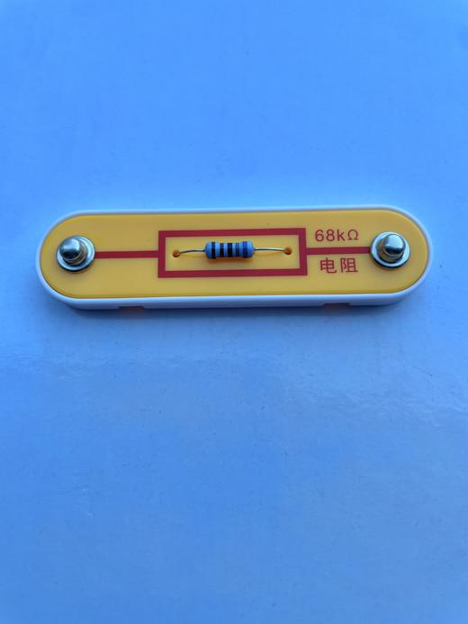 68KΩ 商品图0
