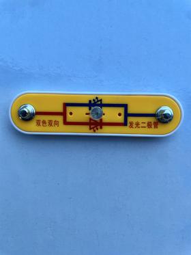 红蓝双向发光二极管