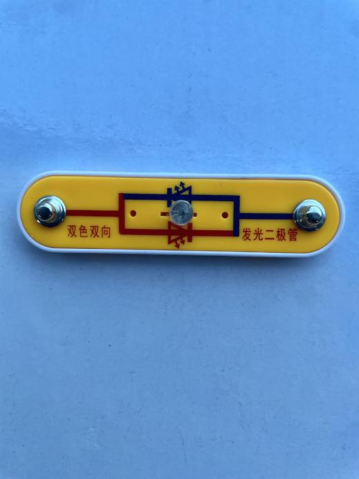 红蓝双向发光二极管 商品图0