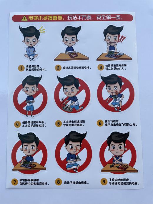 说明书不干胶 商品图0