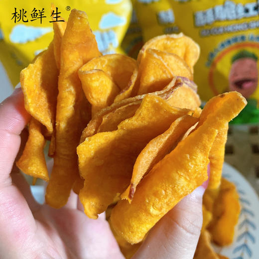 🔥【桃鲜生酥脆红薯片】💥活动，📣买三送二，实发5⃣包才💰29.9👉 香甜酥脆 更好吃的红薯片 ✅ 配料表干净看得见 商品图4