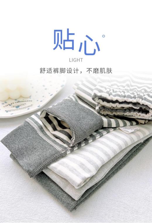🌺【佑族2024儿童秋冬新款纯棉秋裤Y-378】🔥天气越来越冷，😜得给娃备上一条保暖的小棉裤啦~❗❗❗❗  商品图1