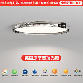 书房感灯具灯饰主卧室灯果中山包豪斯光谱灯全护眼led果灯吸顶灯