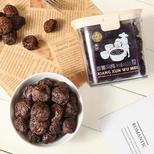 泉利堂香薰乌梅 商品图1