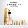 【新版！豪华买赠】Lancôme兰蔻最新菁纯精华保湿饱满精华凝乳30ml 买赠：兰蔻菁纯面霜15ml+兰蔻菁纯眼霜5ml+礼盒礼袋  进口验视 商品缩略图1