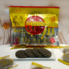 莲香 瑞莲·大夹肉炒米饼·绿豆黑芝麻葱香味粉酥【阳江】 商品缩略图2