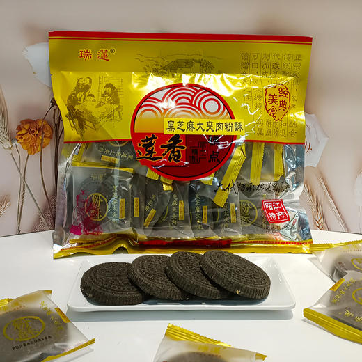 莲香 瑞莲·大夹肉炒米饼·绿豆黑芝麻葱香味粉酥【阳江】 商品图2