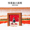 TOi图益-潮玩拼图系列-《故宫四季-冬》-300片-分包款 商品缩略图2